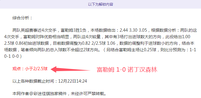 巅峰对决,焦点战,山东雄师客,滚球购买平台,滚球平台官方网站,滚球平台,(集团)官方网站,十大滚球购买平台