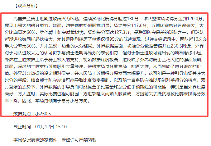 多特铁心续,约施洛特贝,状态好坏皆,滚球购买平台,滚球平台官方网站,滚球平台,(集团)官方网站,十大滚球购买平台