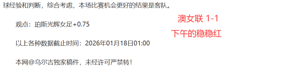 西甲半场,三将离场,丹朱玛临门,滚球购买平台,滚球平台官方网站,滚球平台,(集团)官方网站,十大滚球购买平台