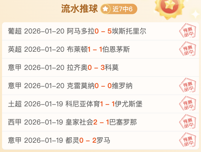 西班牙人西,乙第,轮与皇家奥,滚球购买平台,滚球平台官方网站,滚球平台,(集团)官方网站,十大滚球购买平台