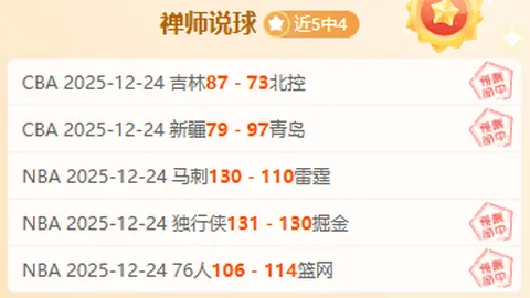 《41岁新星告别队友，情牵伦敦家宴，远行心有不舍》