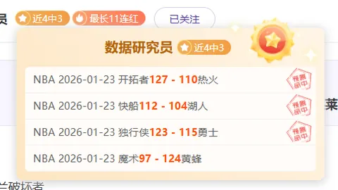 塞蒂恩对北京国安主场平局表达失望