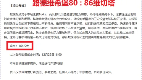 周继红：东方跳水皇后，挑战西方体育强权，崛起新篇章