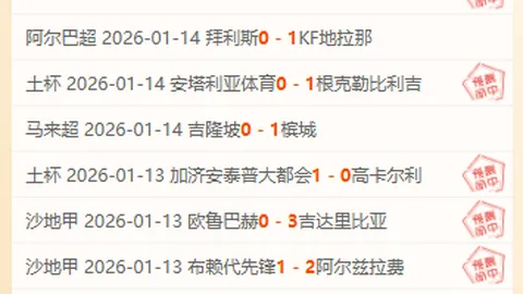 李玟娥33岁正式加入加拿大渥太华女足，官方公布加盟喜讯