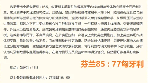 滚球平台官方，滚球中心，网站 154604